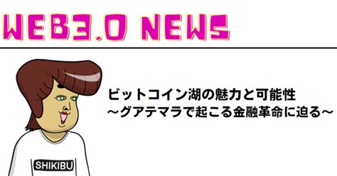 世界の株式市場とは？国際的な投資の魅力とリスクを探る！