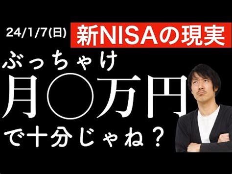 100万円で資産を増やすには？投資の魅力と実践方法を徹底解説！