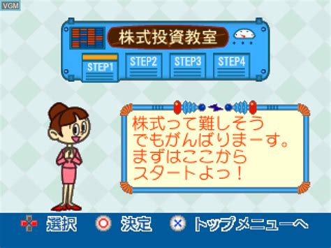 子供の株式投資は本当に可能なの？今すぐ始める方法を徹底解説！